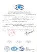 চীন GUANGDONG TOUPACK INTELLIGENT EQUIPMENT CO., LTD সার্টিফিকেশন