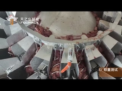 টুপ্যাক 14 হেড স্ক্রু ওয়েইজার——চিকেন লিভার ওয়েইজার