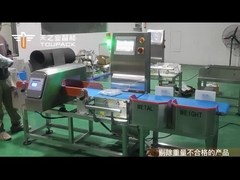 TOUPACK কম্বো মেটাল ডিটেক্টর এবং চেকওয়েজার সলিউশন